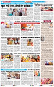 Gurgaon 2026-09-19