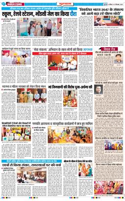 Gurgaon 2026-09-19