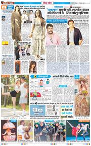 Main Edition 2026-09-19