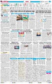 THE NAVODAYA TIMES MAIN UP 2026-09-19