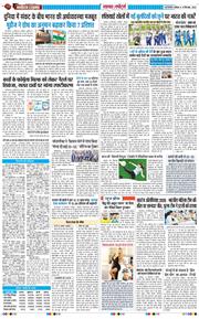Main Edition 2026-09-19