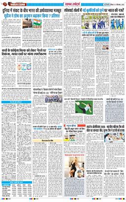 Main Edition 2026-09-19
