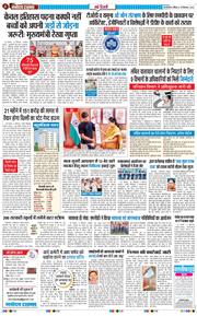 Main Edition 2026-09-19