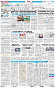 THE NAVODAYA TIMES MAIN UTTARAKHAND AND DEHRADUN 2026-09-19