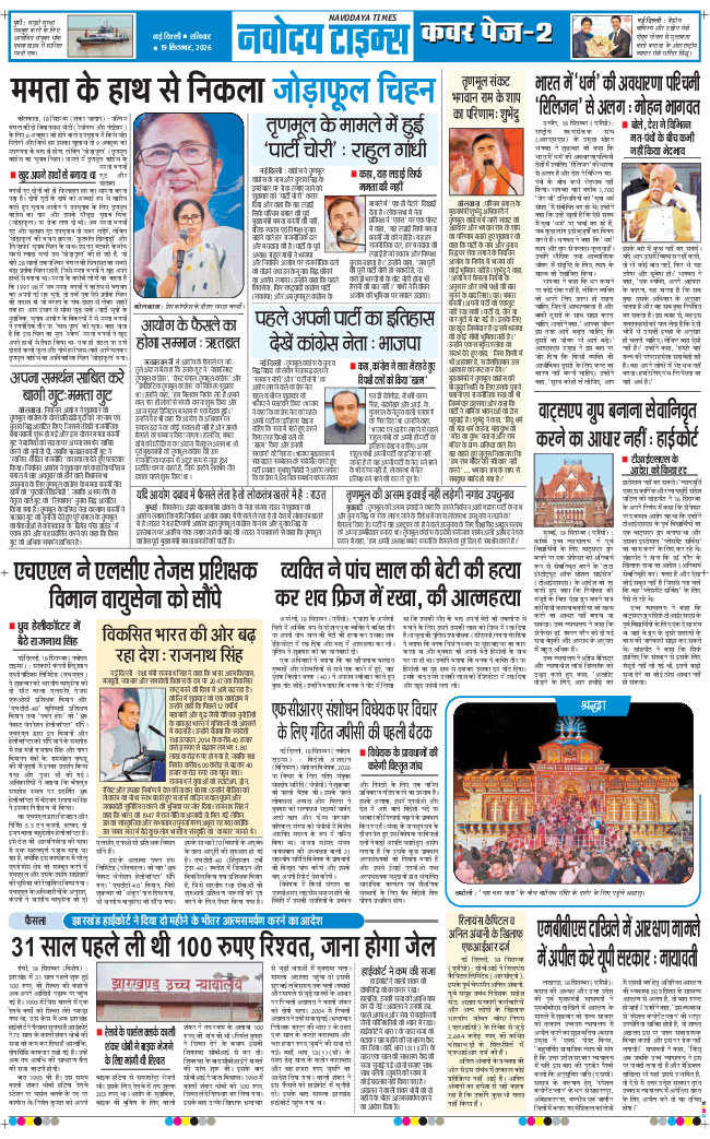 Main Edition 2026-09-19