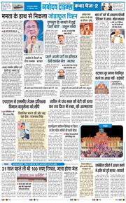 Main Edition 2026-09-19