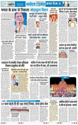 Main Edition 2026-09-19