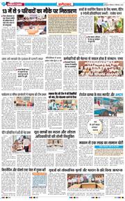 Faridabad 2026-09-19