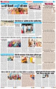 Gurgaon 2026-09-19
