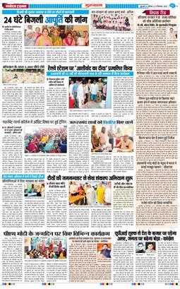 Gurgaon 2026-09-19