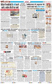 Main Edition 2026-09-19