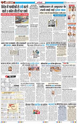Main Edition 2026-09-19