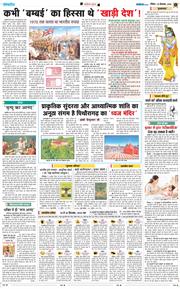 Magazine 2026-09-20