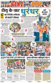 Main Edition 2026-09-20