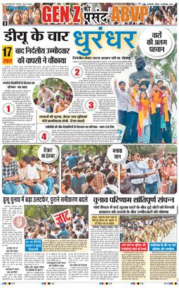 Main Edition 2026-09-20