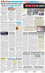 Main Edition 2026-09-20