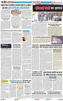 Main Edition 2026-09-20