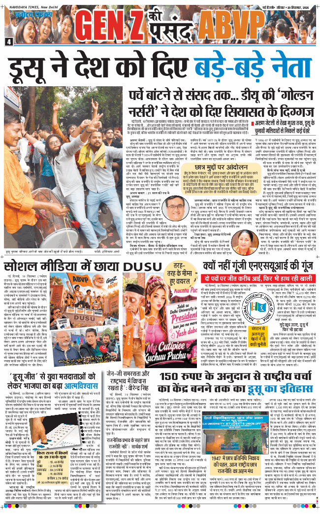 Main Edition 2026-09-20