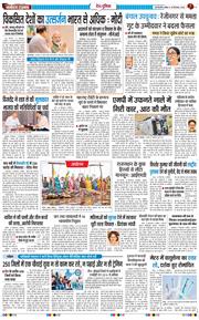 Main Edition 2026-09-20