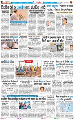 Main Edition 2026-09-20