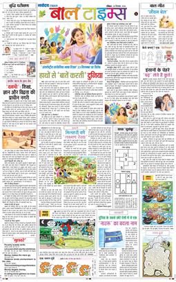Magazine 2026-09-20