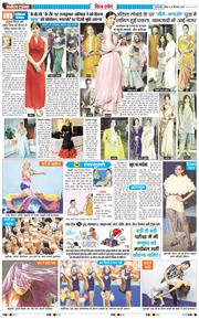 Main Edition 2026-09-20