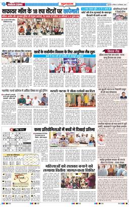 Gurgaon 2026-09-20
