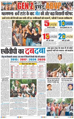 Main Edition 2026-09-20