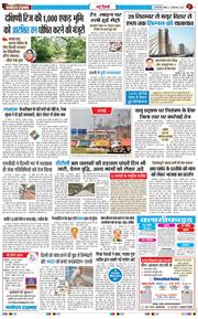Main Edition 2026-09-20