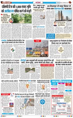 Main Edition 2026-09-20