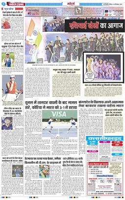 THE NAVODAYA TIMES MAIN UP 2026-09-20