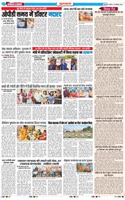 Gurgaon 2026-09-20