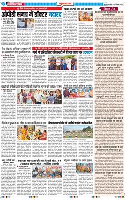 Gurgaon 2026-09-20
