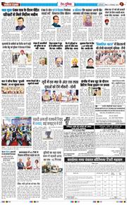 Main Edition 2026-09-20