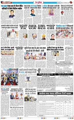 Main Edition 2026-09-20