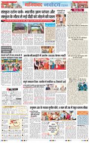 Ghaziabad 2026-09-20