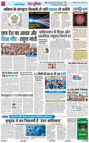 Main Edition 2026-09-20