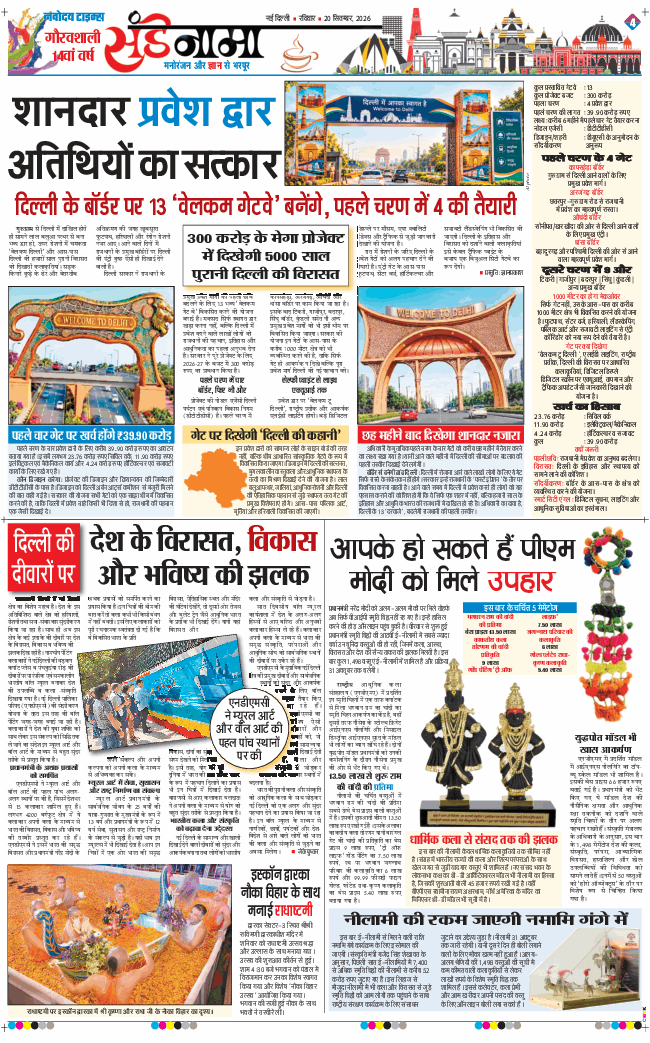 Magazine 2026-09-20