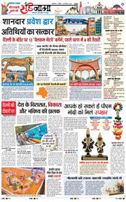 Magazine 2026-09-20