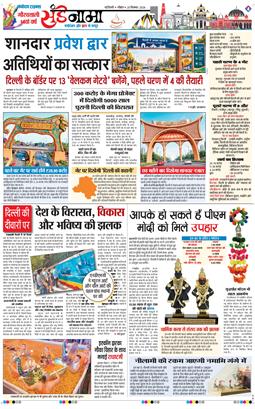 Magazine 2026-09-20