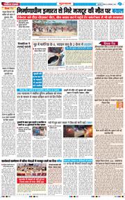 Gurgaon 2026-09-20