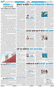 Main Edition 2026-09-20