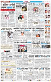 Main Edition 2026-09-20
