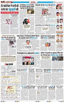 Main Edition 2026-09-20