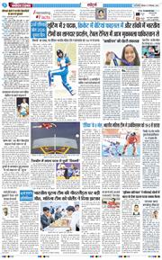 THE NAVODAYATIMES NCR MAIN 2026-09-21