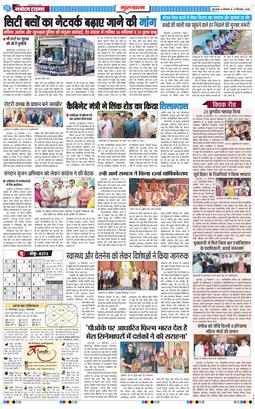 Gurgaon 2026-09-21