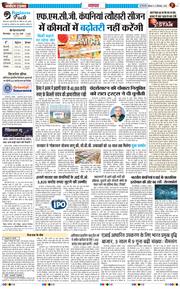 Main Edition 2026-09-21