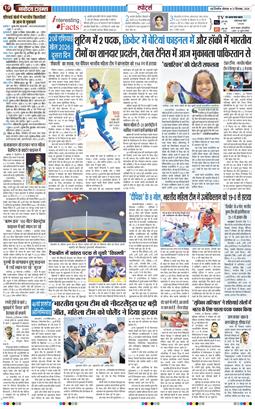 Main Edition 2026-09-21