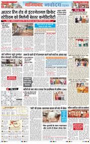 Noida 2026-09-21