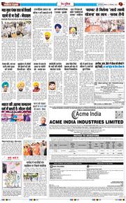 Main Edition 2026-09-21